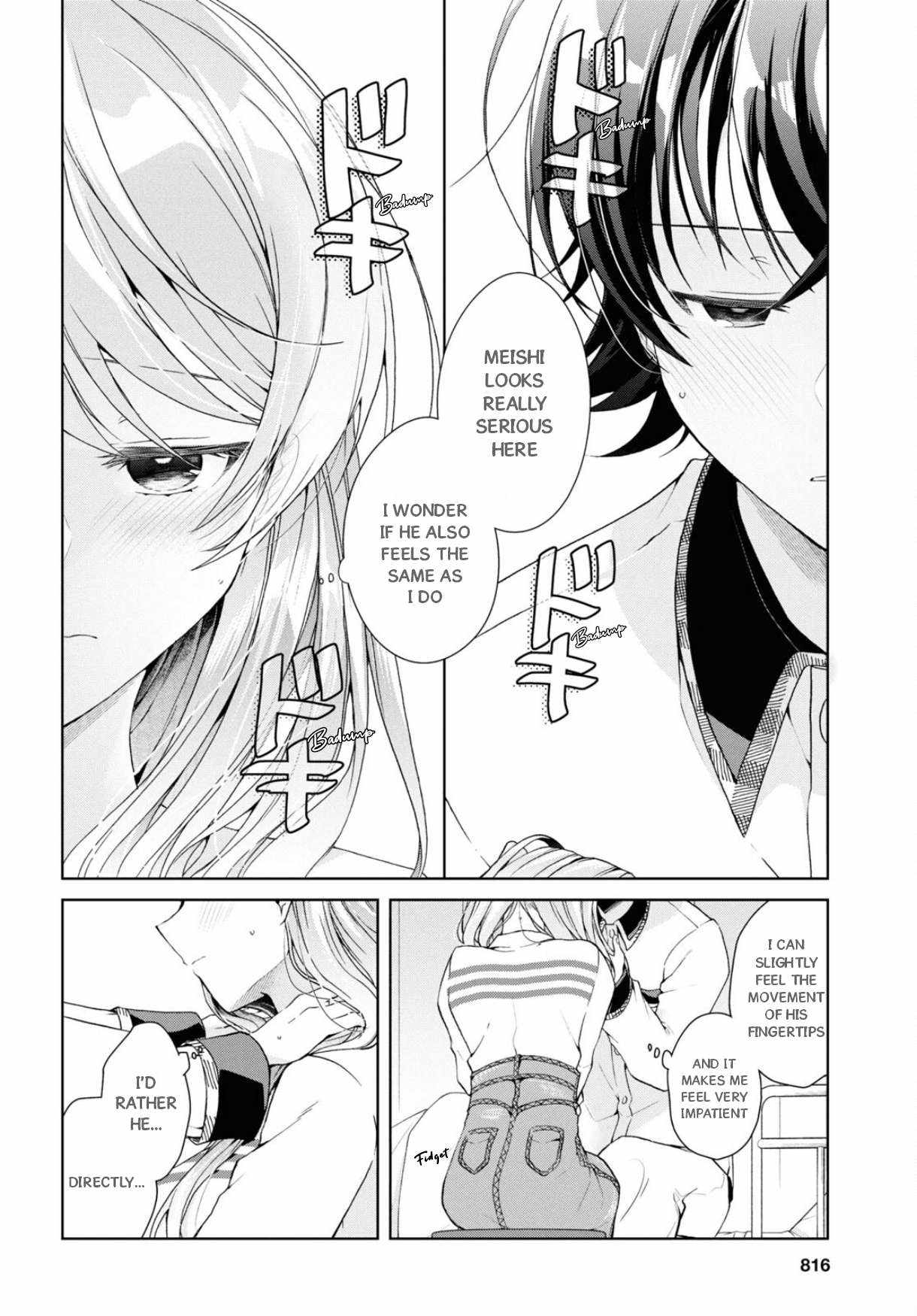 Isshiki-san wa Koi wo shiritai Chapter 37 21